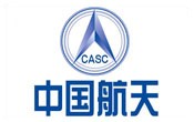 中國航天科技集團(tuán)